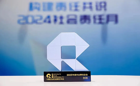 臺達五獲杰出責任企業(yè)！邁向ESG高質(zhì)量發(fā)展